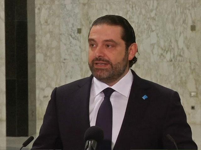 Former Lebanese Prime Minister Sa'ad Hariri Resigns, Screen Capture