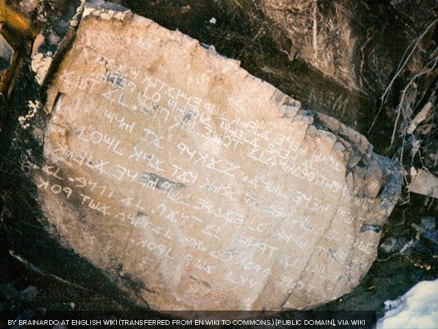 you-won-t-believe-where-this-ancient-ten-commandments-carving-was-found