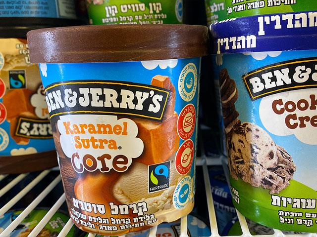 Ben and Jerry&#039;s Ice Cream in Israel Photo Credit: CBN News