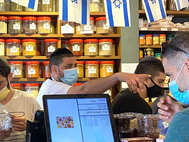 Spice Shop in Jerusalem 