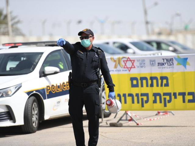 Photo Courtesy Israel police 
