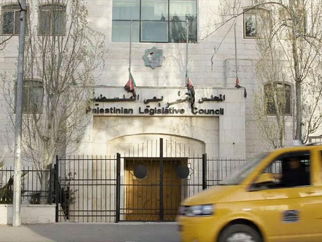 Palestinian Legislative Council, Screen Capture, HRW