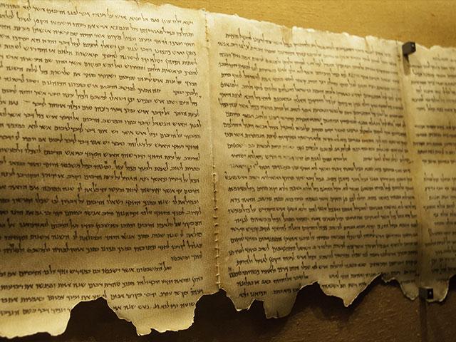 Last Remaining Fragments of Dead Sea Scroll Deciphered - Here's What It ...