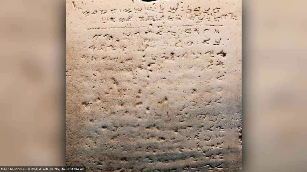 Oldest Known Ten Commandments Tablet Sold | CBN News