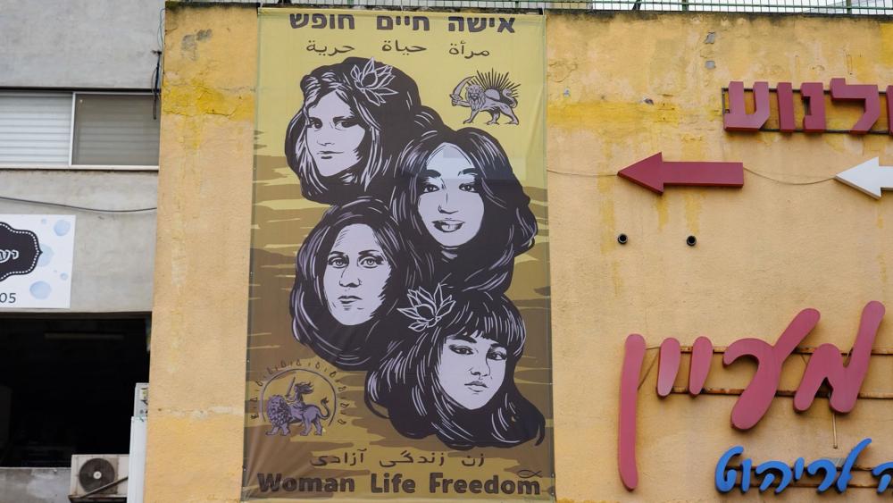 Jerusalem Mural To Support The Iranian Revolution, Photo Credit: CBN News.