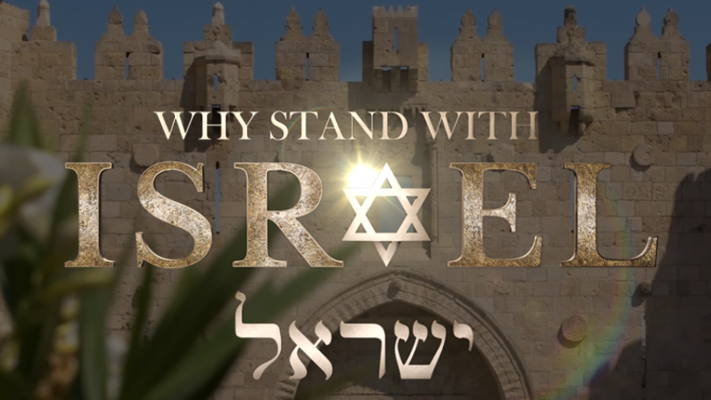 Why Stand with Israel by Brian Sanders