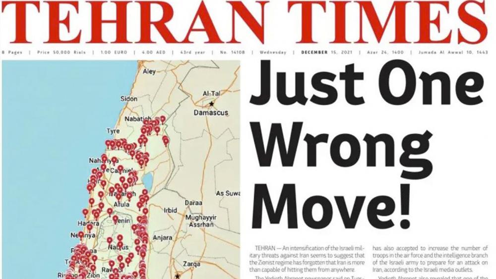 Screenshot of the front page of Tehran Times showing Israeli targets in potential Iranian attack.  (photo credit: Tehran Times)